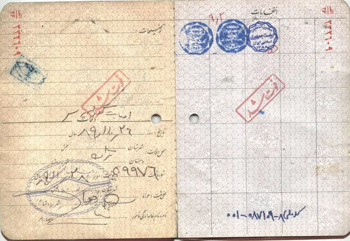 عکس شناسنامه فوت شده