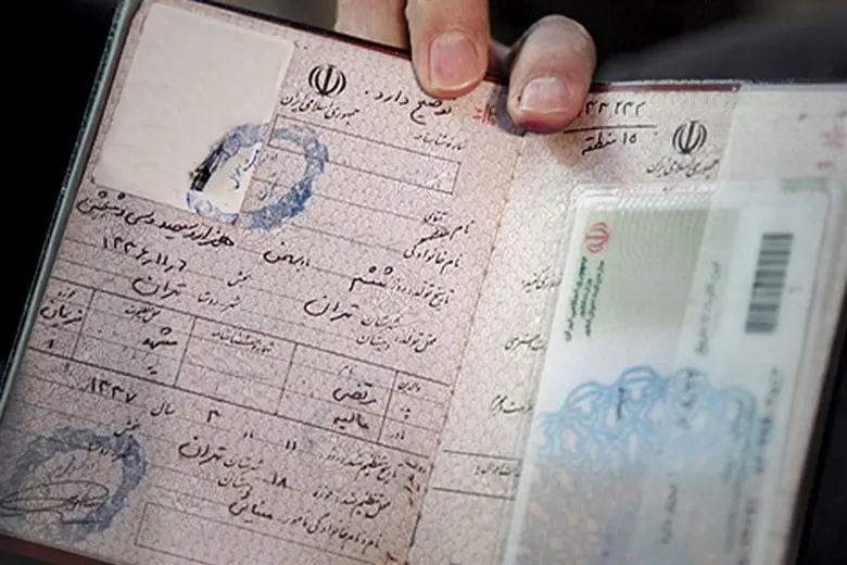 ابطال شناسنامه متوفی در بهشت زهرا