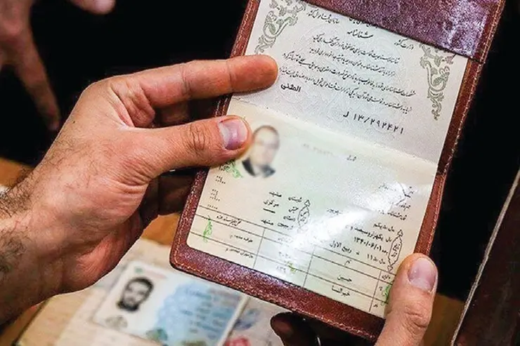 از کجا گواهی فوت بگیریم؟