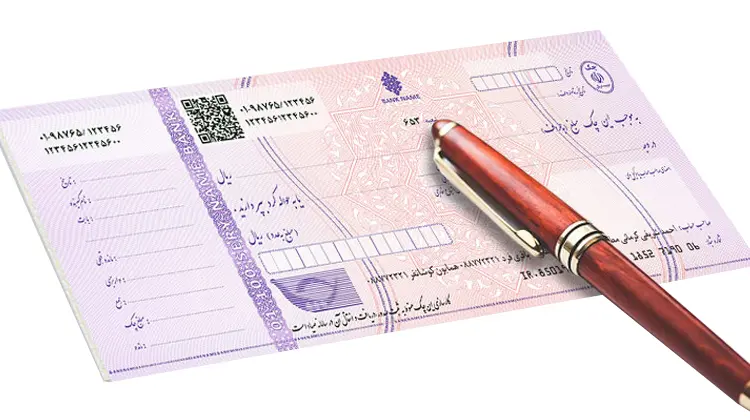 عواقب چک برگشتی