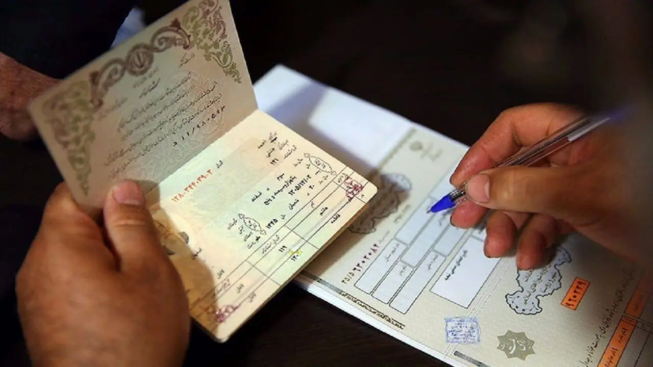 پانچ شدن شناسنامه بعد از فوت